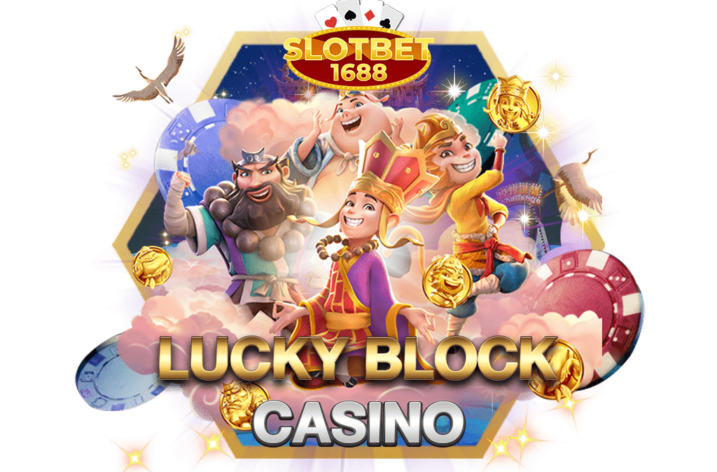 lucky block casino ฝาก 5 รับ 100 กับแหล่งลงทุนใหม่